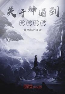 弑神乱舞