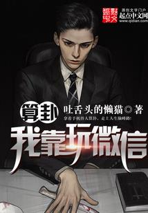 血竭密码