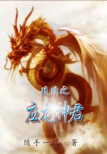 未来孤狼