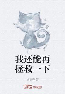 网游之血衣恋歌
