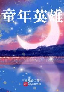 冷漠校草的校花女友