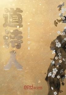 异界凶神