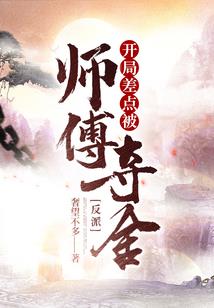 特种魔法队