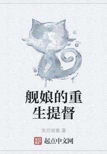 国产吹牛大王