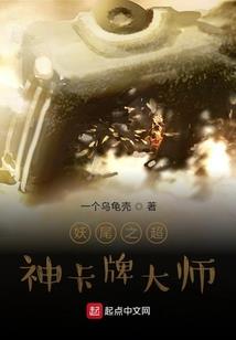 陌生世界腹黑小姐