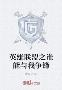 越顶