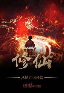 彼岸花落成殇