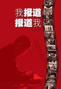 夜的第一章——药