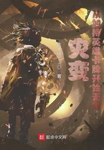 香江德风起