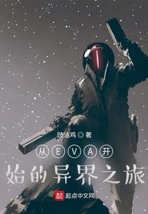 藤蔓