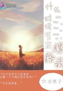 十字路口寂不寂寞
