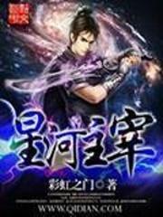 朝露遗事