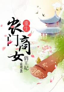 诸天回首
