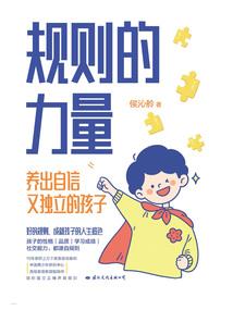 天火邪尊