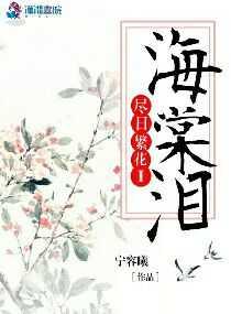 神雕走一回