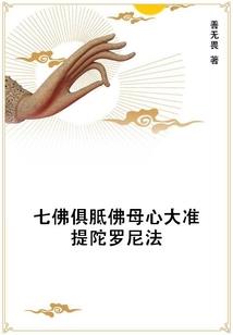炎之绫言之零