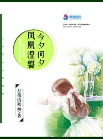 天机星魂