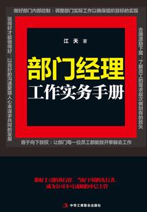 道源真途
