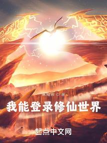 妖妻难擒宠你没商量