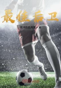 洪荒九爪龙龟(合作)