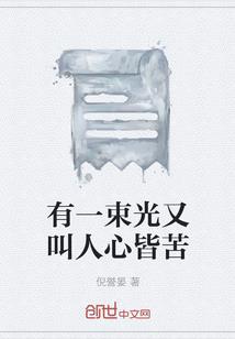 宠你一点更迷人