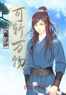 武玄天地