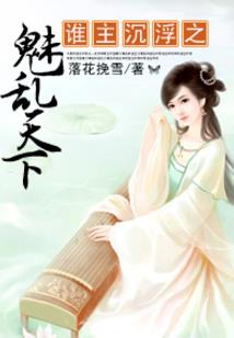 迷途浪漠