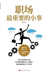 校花的近身侍卫