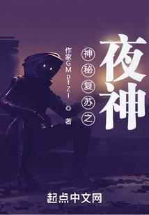 异世界征服手册