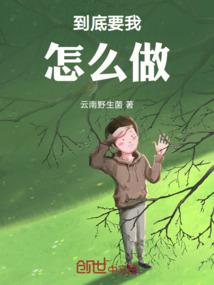 侠混江湖