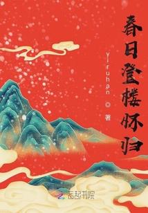 科技大佬