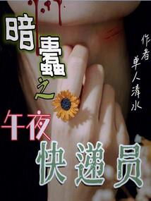 总裁大人你好眼熟