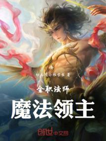 盛世帝后：禁欲忠犬好闷骚