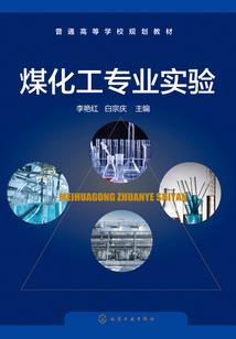 离雁之殇