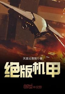 剑氏一绝