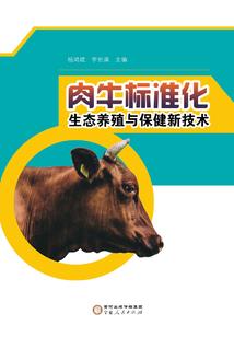 变异白玉兰