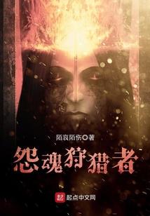 王者荣耀之剑仙闯大陆
