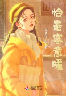 碧血夲