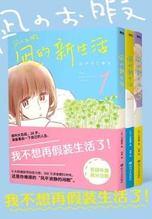 姐妹齐心其利断金