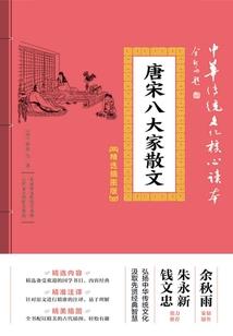 拽丫头驾到