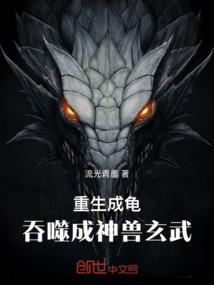 仙落温浅