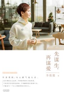 斗罗之青云剑仙