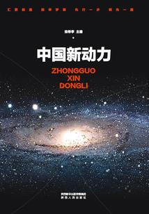 阴阳启元