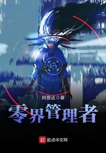 名字是救赎