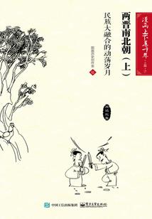 霸王求道