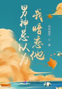却把青梅深深嗅