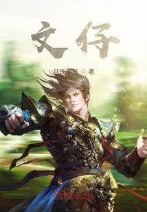 失落的北纬24度