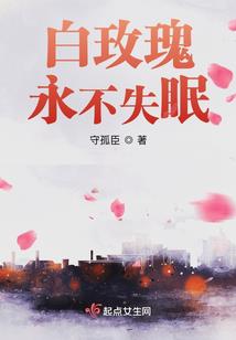 北魏美人她被逼营业