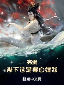 一劫