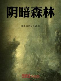 要挟江允儿